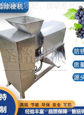 特“”大产量BEO葡破萄去梗碎一体机 不锈钢大惠型工业桑葚摘梗机