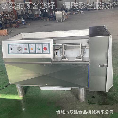 双浩定制SHQD350-大切型冻肉切丁机肉肉肥肉牛微冻肉猪肉丁机腊肠