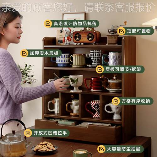 桌面杯架置物架实JA71木书架新纳中小式收上柜桌多层防尘型茶具展