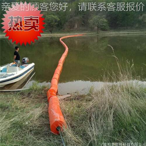 水泰道河拦污浮体 64459面垃圾水草漂 浮物拦截柏网浮筒