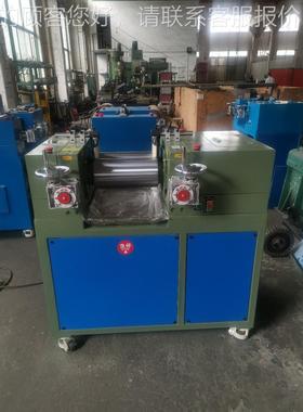 聚氯乙烯测鱼眼试专用79074塑机PCV塑料开炼机炼实验炼塑机高分子