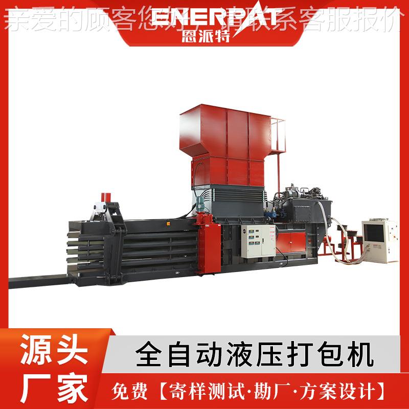 大型自液压废打纸包ODV机厂家动 全液压打包机 废纸板压块机