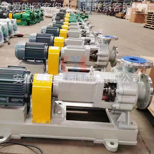 IH80-5-6耐125离心泵不锈钢304 丙烷车TOW泵卸 高温耐腐蚀离心泵