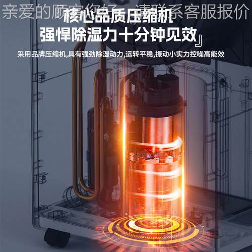湿除机29852用静小型抽湿机地下室内除潮干衣湿吸湿家净化除器