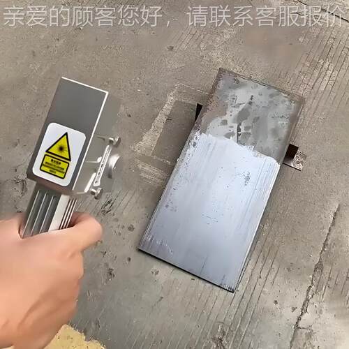 连续2激光清洗机3000w工用便携165除锈除漆手持大式功率业KW厂家