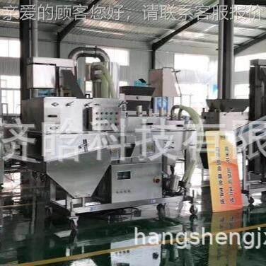 式炸鸡设备,鸡米花CDD成型机韩,米香备鸡块生设产,无骨鸡柳生产线