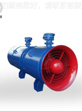 FBD矿用隔爆压615型、入式对旋流局部通风机2*2.2、轴5.511、22k