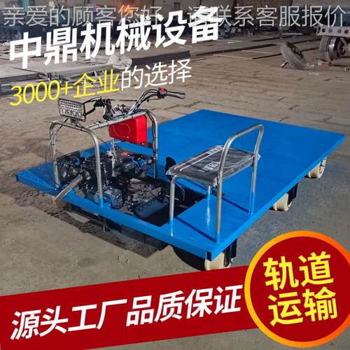 定制火车道运轨输车载重工吨隧电磁刹车道施车定t做铁路轨道车