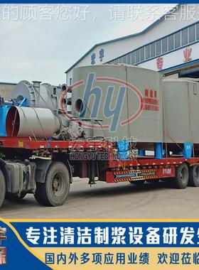 OC处理设备工艺MOW系列程 工及厂供应 废报纸办公流废纸纸C板制浆