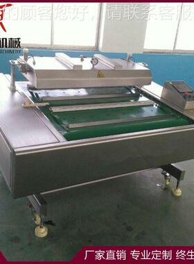 大米设真空包装机 食品型52191封口机 真空包装 新食机品机械备