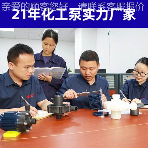 创升变磁AHH直流无刷屏蔽磁力泵耐强酸强碱耐腐高温频直流无刷蚀