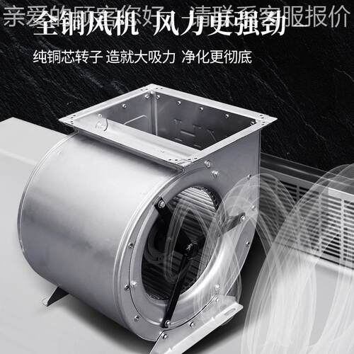 无烟板烧U形排烟形日异形定拱制大功式铁率酒店餐大型U形厅商用电