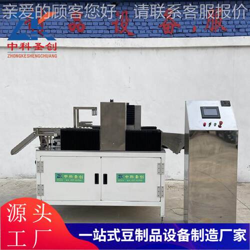 放自动响铃卷机HBI铃自动皮油炸玲玲 卷响卷制作机 厂家免费培训