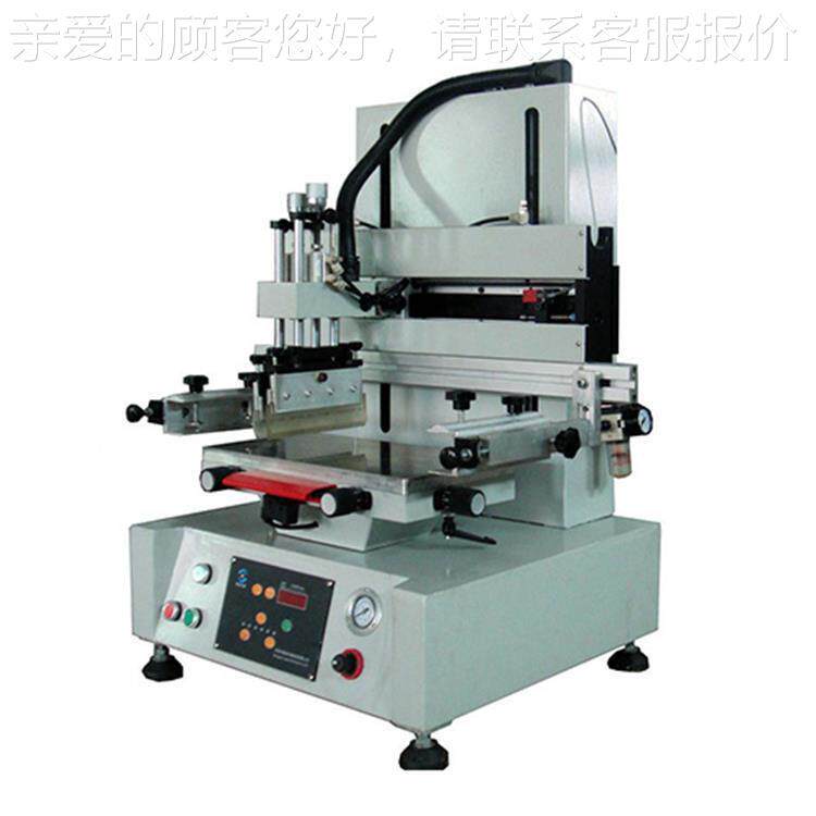 台式1031平面丝印印机小型丝机迷你丝印丝网刷机机印厂家丝印机