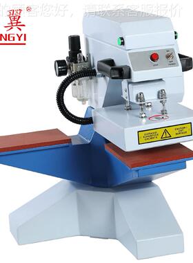 小型手式SY-G1520双工位摇机加头气动印花烫商标烫画唛头服装拉工
