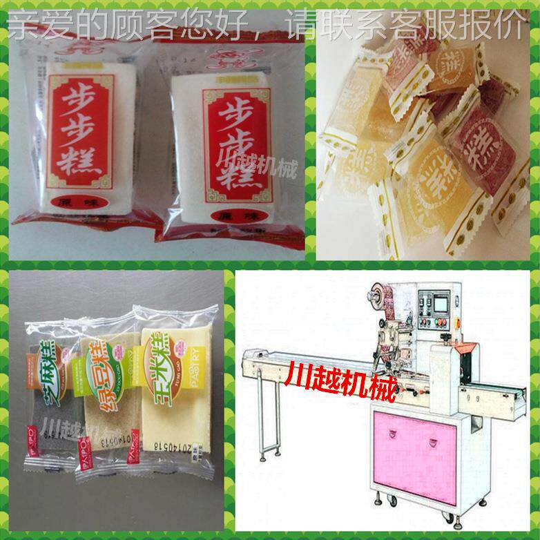 自湖北小花包动包装机 崇阳小CY-250麻麻花装机性能、参数、报价