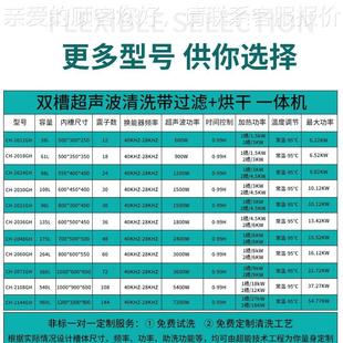 不锈铜铝金钢零件冲压除油超ONY声波清洗设备CH-件2060五GH