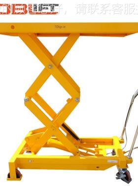 压平台车 双剪 单剪小作推手车升降车动平台模具工液30418业车平