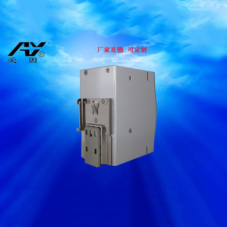 厂家供应工厂品牌3A系列导轨电源3A-120-24型号24V5A