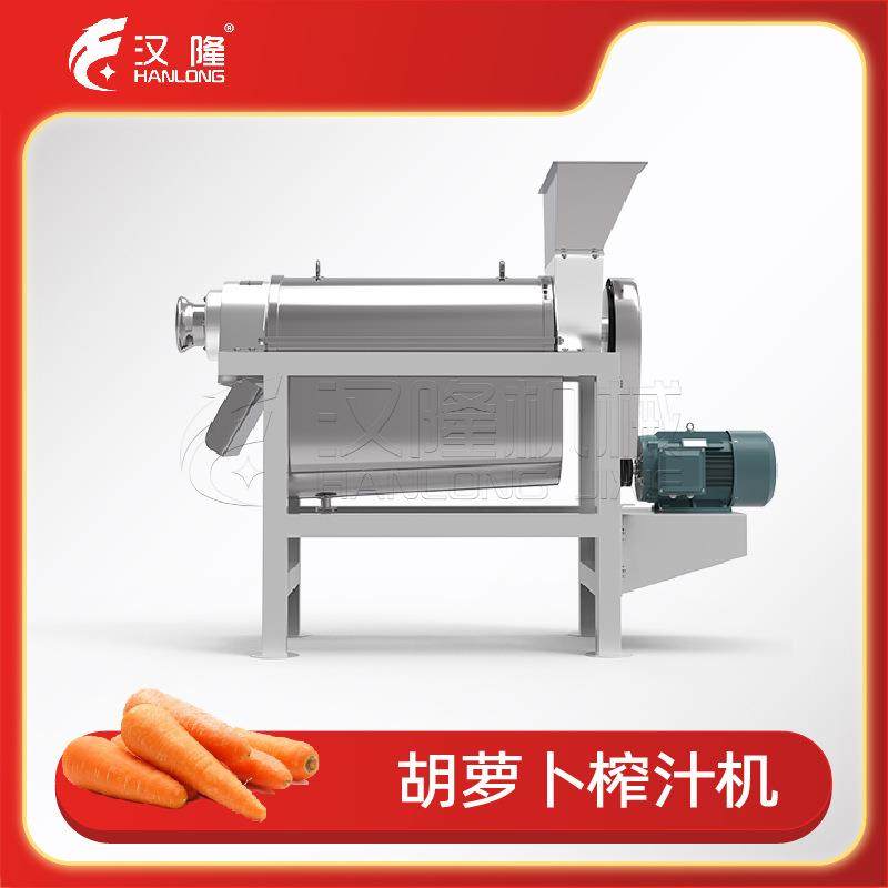 不锈钢工业带滤网胡萝卜榨汁机果蔬螺旋压榨机厂家直销一件起发,清洗/食品/商业设备,其他食品加工设备,淘宝优惠券,粉丝福利购,淘宝优惠卷