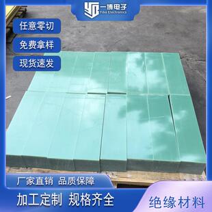 FR4玻璃纤维板绿色阻燃防静电绝缘板底板现货耐温玻纤板配电箱板