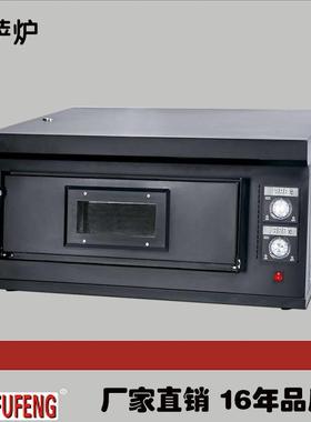 FGP-1-4、多功能单层电烤箱、披萨炉、烤肉、烤鸡翅、面包