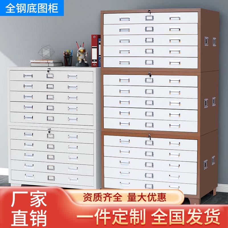 底图柜工程设计图纸1号0号柜底片文件抽屉资料柜书画收藏柜菲林柜