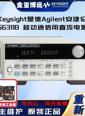 66311B移动通信用直流电源15V、3A