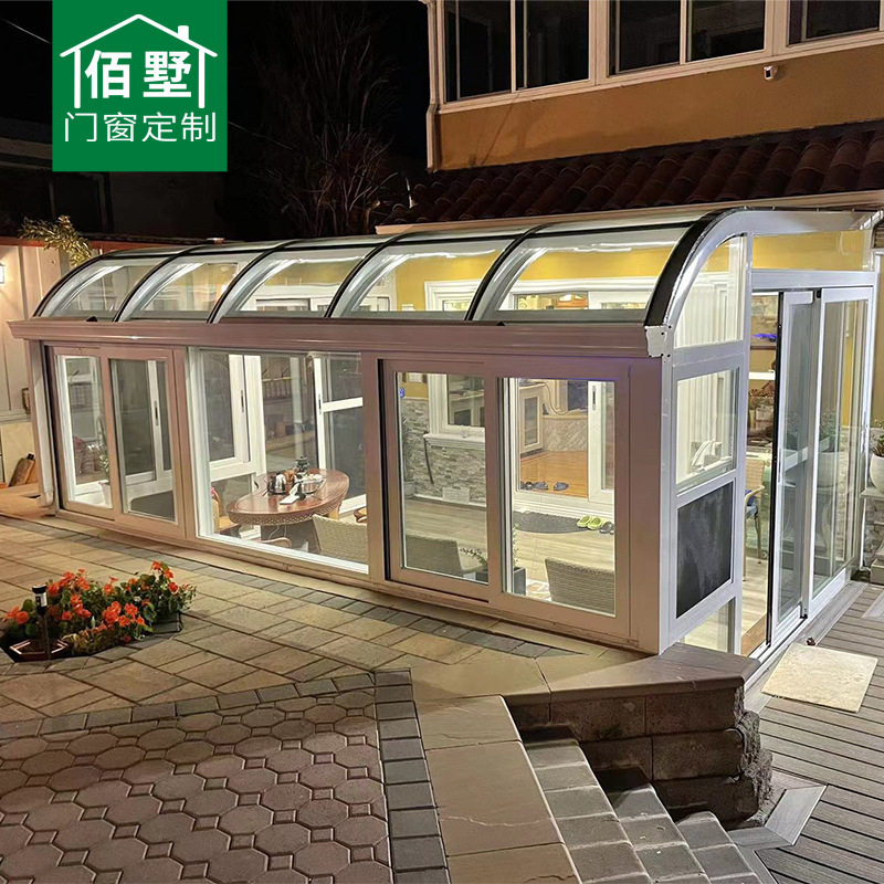 铝合金框架阳光房弧形顶户外断桥铝玻璃屋别墅花园白色隔热玻璃屋