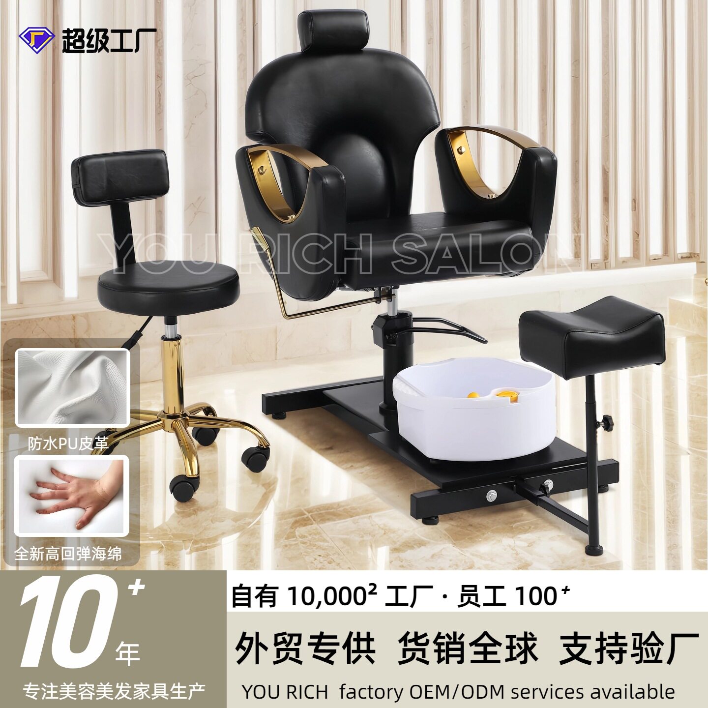 美发椅足浴椅金属修脚椅升降旋转足疗按摩椅多功能沐足沙发洗脚椅
