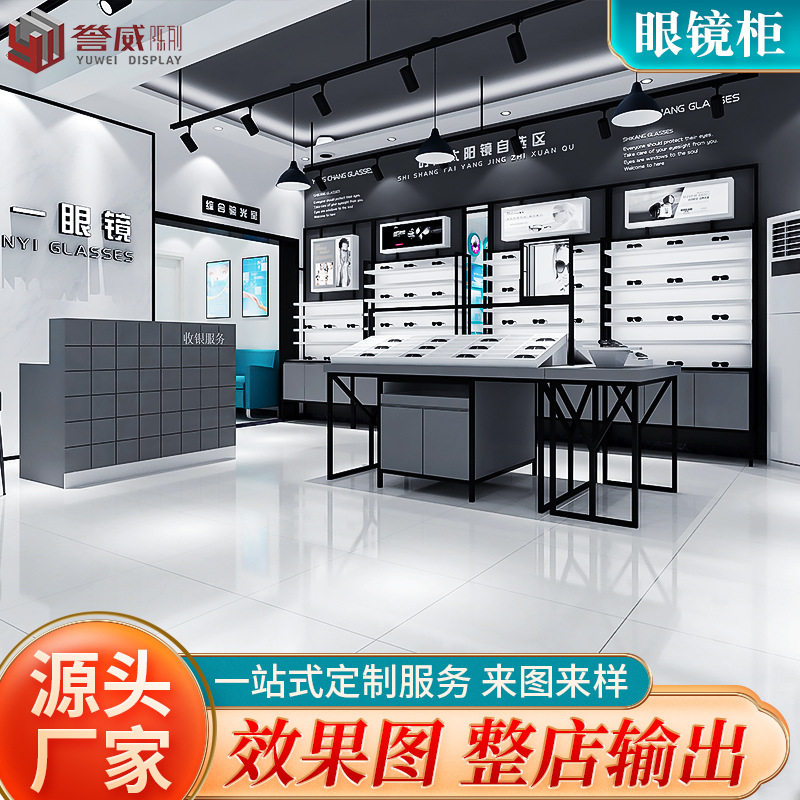厂家定制柜台商场货品陈列柜眼镜展示柜办公室玻璃柜收纳展柜