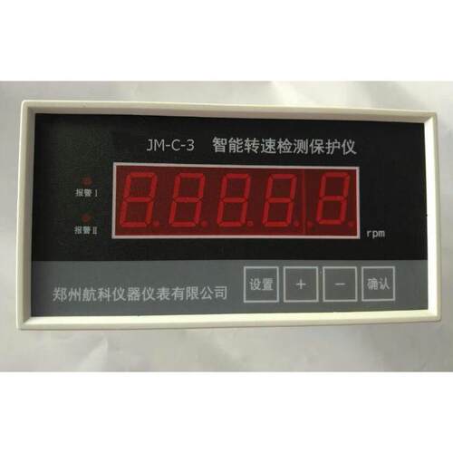JM-C-F/JM-B-7/JM-C-7F转速监测仪
