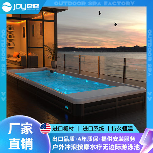 JOYEE别墅豪华按摩智能恒温民宿酒店spa进口亚克力无边际游泳池