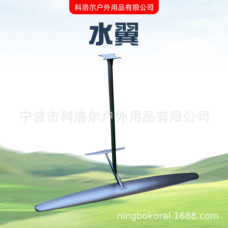 便携式冲浪水翼冲浪助推器可换多款叶片用水翼滑水脚踩动力助推器