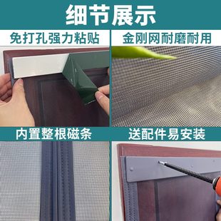 防蚊门帘全磁条隔断帘家用免打孔磁性自吸纱门防蝇蚊帐纱窗网 夏季