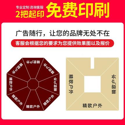 户外遮阳伞庭院伞桌椅带伞室外摆摊庭院香蕉伞天台太阳伞户外伞