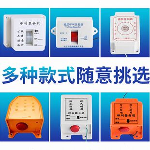 室内施工电梯楼层呼叫器建筑工地吊笼升降机人货梯无线叫人铃防水
