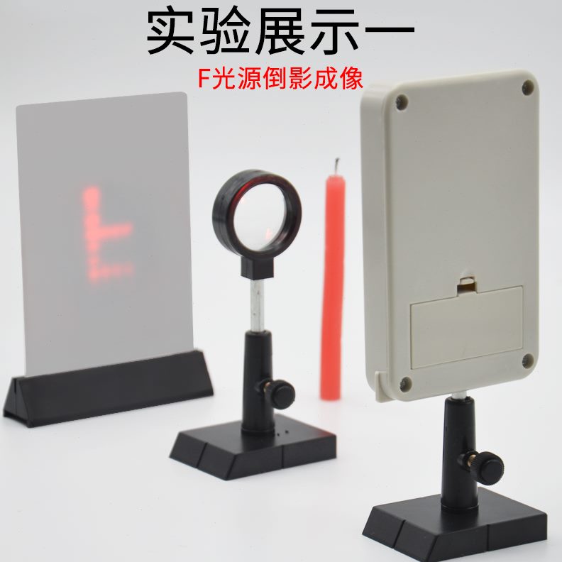 凸透镜成像实验器材套装光具座附件物理教学教具小透镜成像规律焦