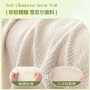 通用全包盖毯2024新款 雪尼尔人字纹沙发巾盖布四季 沙发套罩坐垫子