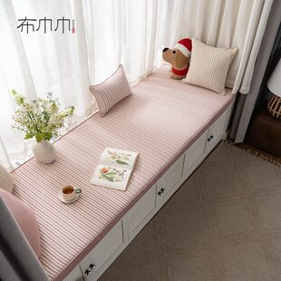 窗台垫子四季 布巾巾定做飘窗垫2025新款 通用网红可拆洗可睡觉卧室