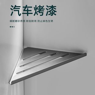 卫生间三角篮置物架轻奢304不锈钢酒店浴室壁挂转角收纳架免打孔