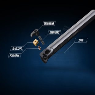 盛弗克数控内孔车刀刀杆S20R25S32T 菱形内圆车床镗孔 MDQNR11