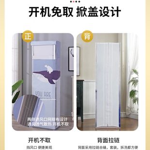 方柜机开机不取三包开口白绿小花防直吹空调套通用 空调防尘罩立式