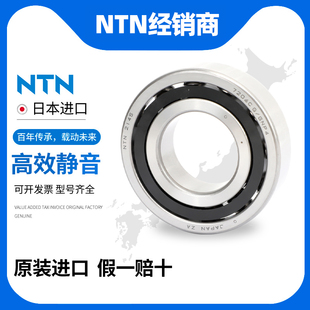 日本NTN轴承HTA020ADB/GNP4L HTA021ADB/GNP4LL HTA022ADB/GNP4L