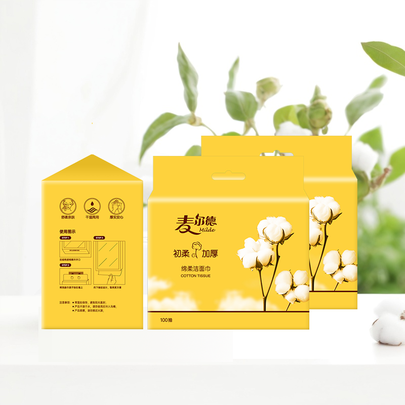 麦尔德壁挂式棉柔洁面巾100抽3提一次性抽取式洗脸巾