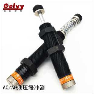 ACJ1412 可调阻尼器限位停止定位 2750 4025气动油压液压缓冲器