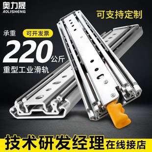 厂家奥力晟76宽重型工业滑轨抽屉轨道房车机柜带锁加厚三节导轨