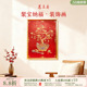 恭王府聚宝纳福装 饰画招财开业玄关客厅挂画博物馆文创生日礼物