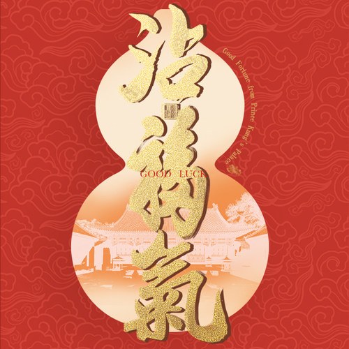 9月有价优惠券