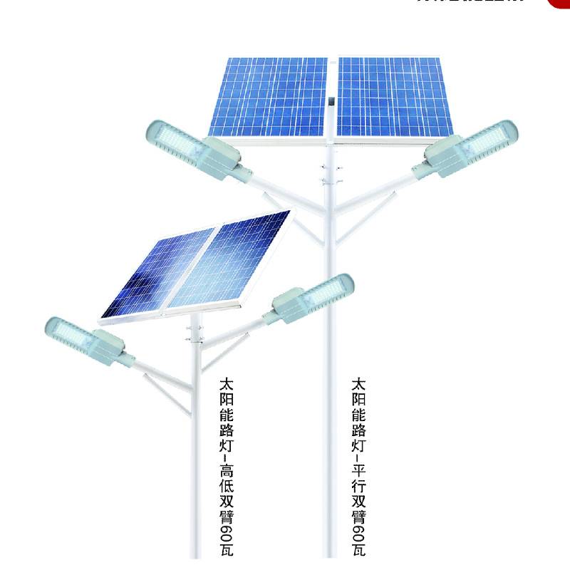 双臂双头光伏太阳能路灯热镀锌道路照明户外100wLED热镀锌防腐